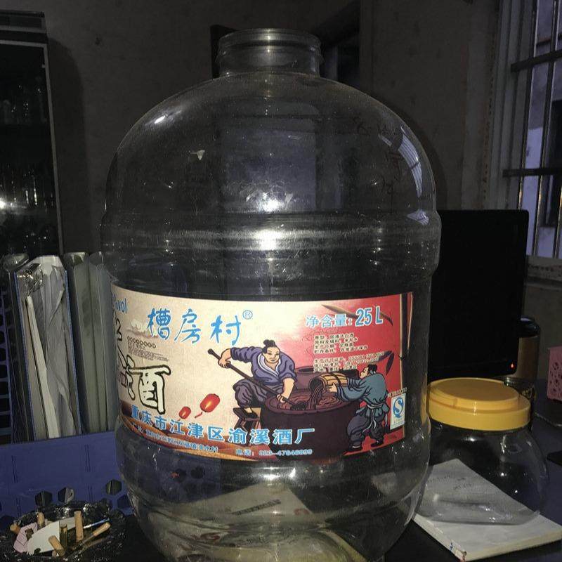 厂家25升瓶酒桶模具吹瓶模具啤酒桶防爆模具,淘宝优惠券,粉丝福利购,淘宝优惠卷