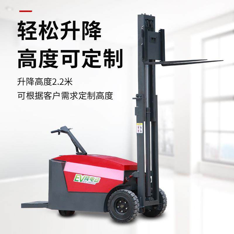 电动无腿站驾式叉车全自动液压可升降货物搬运车1吨2吨车间装卸车,淘宝优惠券,粉丝福利购,淘宝优惠卷