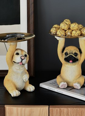 放钥匙收纳摆件可爱狗狗托盘玄关客厅门口进门入户招财家居装饰品
