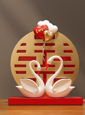天鹅喜字摆件创意新婚礼物送新人订婚结婚婚房布置装饰品高档实用