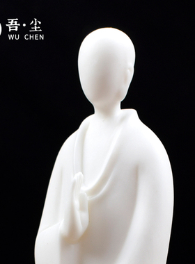 德化白瓷无相桌面摆件中式禅意人物居家玄关装饰办公创意工艺礼品
