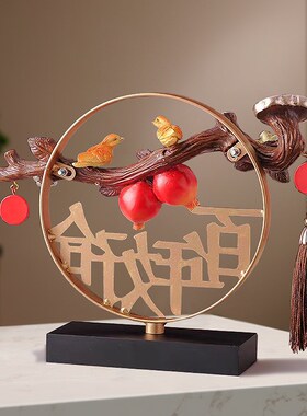 新中式多子多福石榴摆件百年好合婚房布置装饰送闺蜜朋友结婚礼物