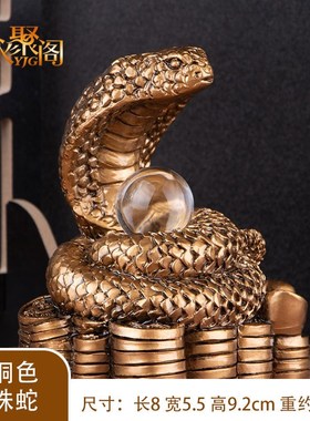 十二生肖蛇摆件如意p蛇摆件桌面装饰品书柜玄关工艺品家居