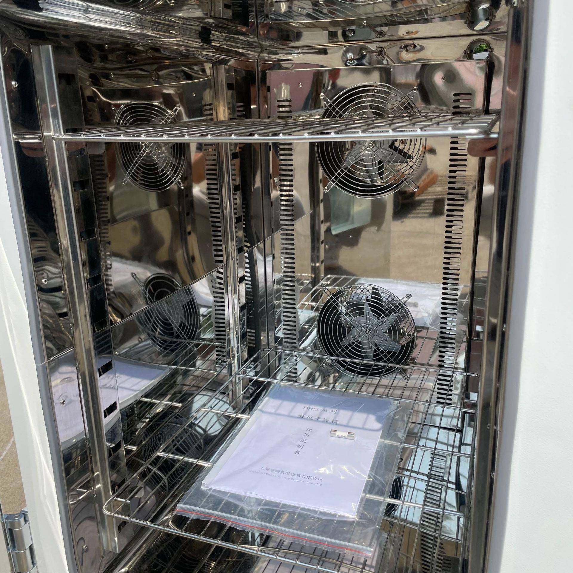 可编辑程序控制电热鼓风烘干烤箱恒温箱PLC智能控温DHG-9240,淘宝优惠券,粉丝福利购,淘宝优惠卷