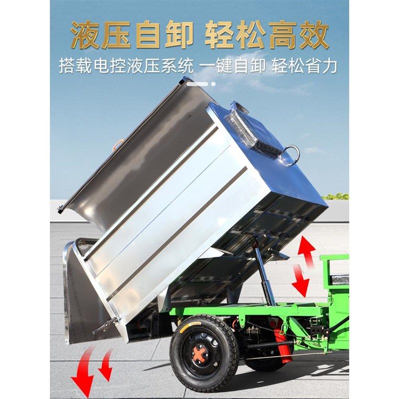 电动垃圾车清运车环卫三轮车不锈钢自卸小区物业道路运输车保洁车,淘宝优惠券,粉丝福利购,淘宝优惠卷