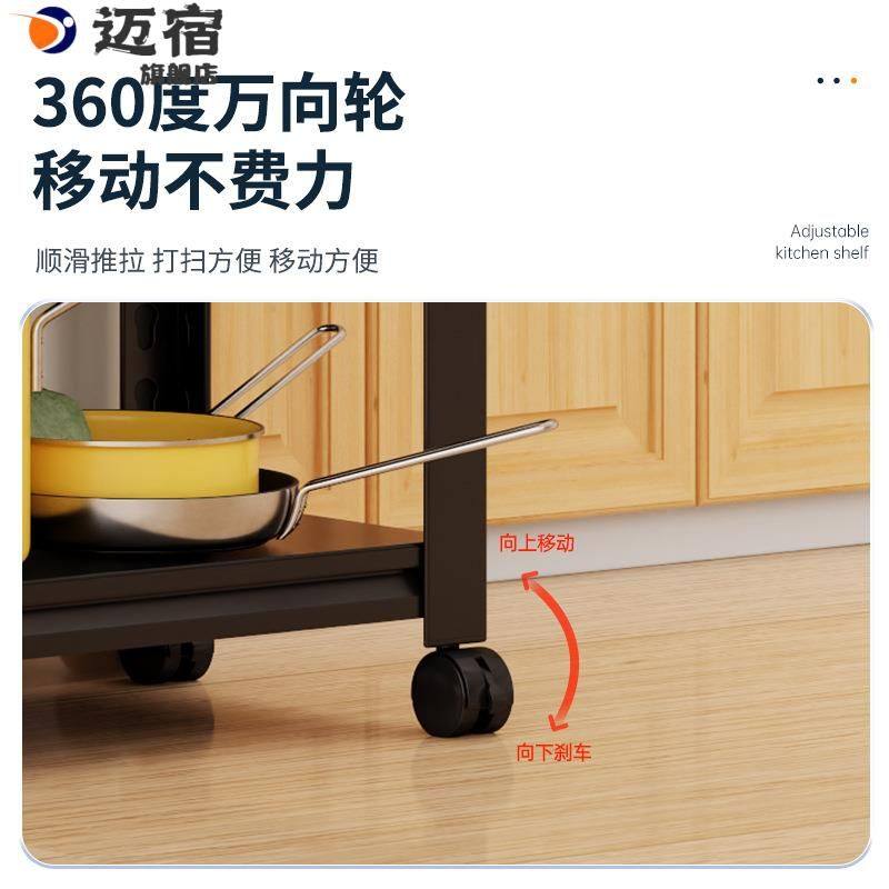 可移动厨房置物架落地多层收纳架微波炉烤箱储物架带轮家用铁架子,淘宝优惠券,粉丝福利购,淘宝优惠卷