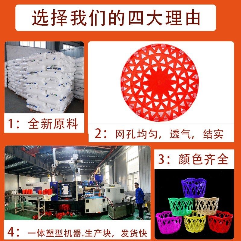 鸡蛋篮子红色网兜圆型包装塑料篮筐装鸡蛋的超市小蒌喜蛋篮子粉色,淘宝优惠券,粉丝福利购,淘宝优惠卷