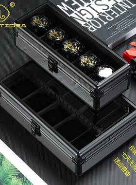 手表盒典雅黑铝合金十格透明玻璃E盖大容量首饰盒高档腕表收纳箱