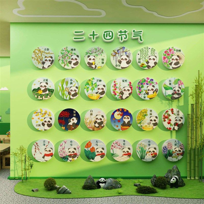 24二十四节气挂画幼儿园墙面装饰文化设计楼梯走廊环创主题成品贴,淘宝优惠券,粉丝福利购,淘宝优惠卷