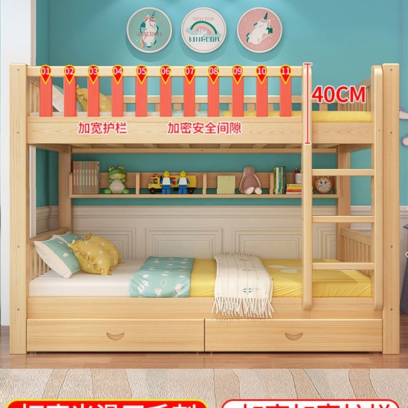 上下铺员工木床子母床宿舍酒店成年双人床大人小户型双层床高低床,淘宝优惠券,粉丝福利购,淘宝优惠卷