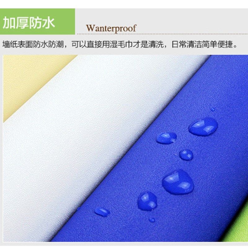 纯色贴纸墙纸自粘磨砂面防水即时贴幼儿园宿舍改造彩色墙贴壁纸,淘宝优惠券,粉丝福利购,淘宝优惠卷