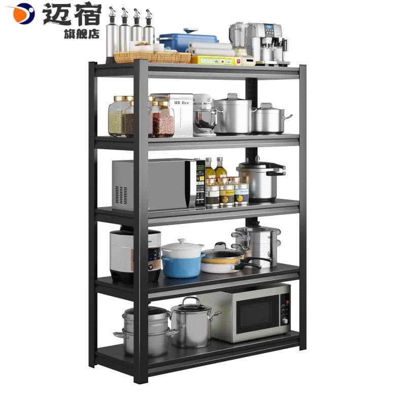 可移动厨房置物架落地多层收纳架微波炉烤箱储物架带轮家用铁架子,淘宝优惠券,粉丝福利购,淘宝优惠卷