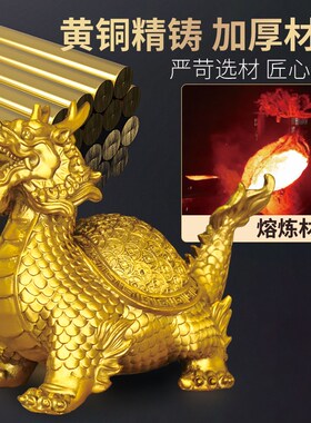铜龙龟摆件龙头龟金钱龙龟神兽客厅办公室玄关金钱龟黄铜龙龟一对