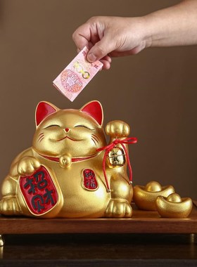 招财猫摆件开业礼物前台入户桌面家居装饰八方来财生意兴隆发财猫