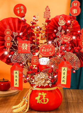 乔迁之喜装饰新居福桶发财果摆件布置搬新家礼物入宅仪式用品大全