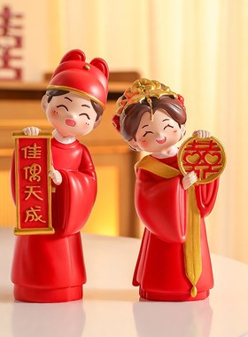 新婚结婚礼物送新人新娘婚房布置装饰喜字情侣纪念日实用订婚摆件