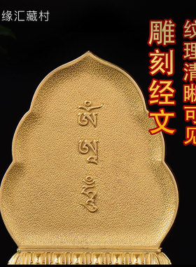 佛缘汇 水财神纯铜家居佛堂供奉五行水路供密宗供佛摆件五路财神