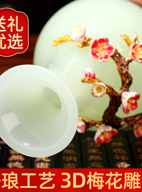 平安如意琉璃玉花瓶摆件家居客厅玄关新房装饰工艺品乔迁新居礼品