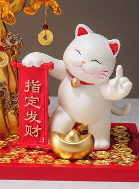 指定发财招财猫背靠金山摇钱树摆件办公室酒柜装饰乔迁开业礼物品