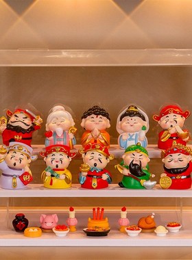 五路财神爷小神仙全套摆件架子家居客厅入户玄关装饰乔迁摆件礼物