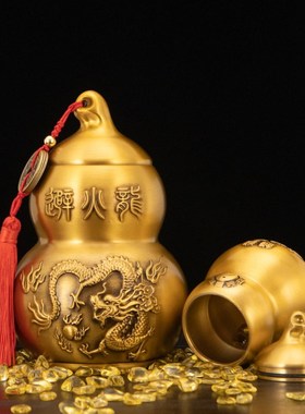 纯黄铜避火龙瓶厨房西北角大号八卦乾位家居招财装饰摆件开盖葫芦