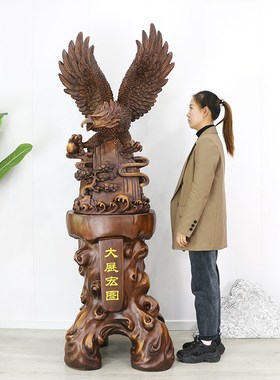 老鹰摆件大展宏图落地家居玄关装饰品送公司酒店宾馆开业乔迁礼品