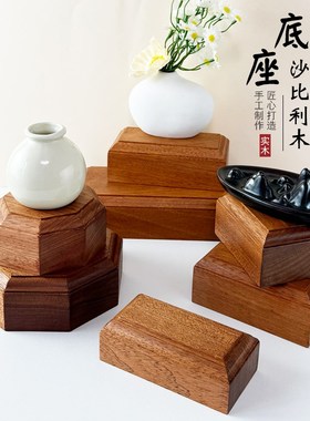 沙比利实木底座手办艺术品茶室画廊摆件酒店模型陈列装饰展示台