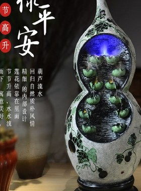 招财葫芦落地流水喷泉摆件客厅办公室门店循环水加湿开业乔迁送礼
