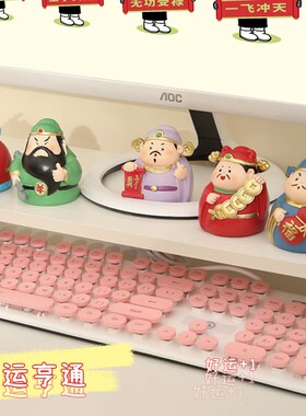 工位情绪稳定神器五路八路财神爷各路小神仙摆件全套新年装饰礼物