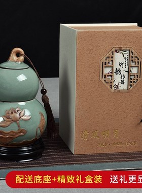 新中式招财葫芦罐陶瓷家居客厅博古架摆件茶室酒柜装饰品乔迁礼物