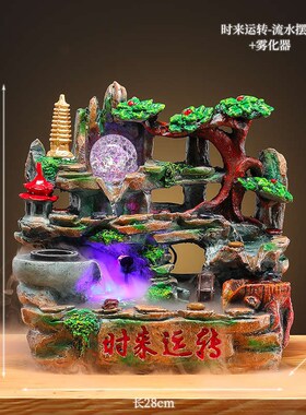 假山流水喷泉生招财风水轮球鱼缸客厅家居收银前台茶桌开业送礼摆