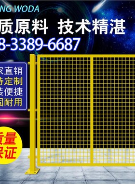 仓库车间隔离网铁丝网库房快递分拣隔断网移动护栏网防护网围栏网