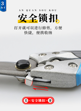 日本sk5园艺剪刀花艺修枝剪剪枝果树修剪树枝修花专用花剪园林剪