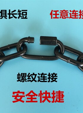 黑色保险钩连接扣登山扣连接勾安全钩活动勾电泳螺丝吊扣连接环8