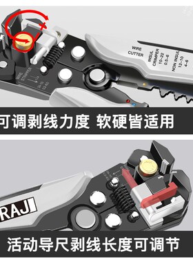 剥线钳多功能电工专用工具全自动扒皮剥线神器拨线剪线压线钳