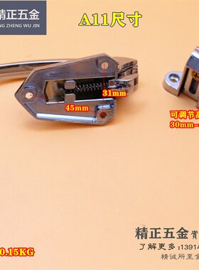 烘箱门把手 烘箱门锁 烘箱门拉手 可调节拉手搭扣把手冷库门锁