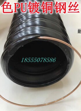黑色PU聚氨酯风管2.0壁厚木工吸尘印刷厂用 耐高温波纹钢丝通风管