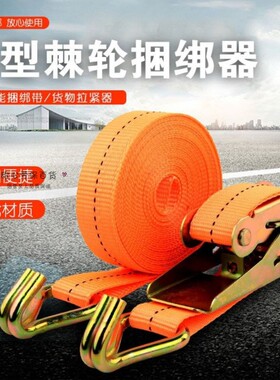 25mm涤纶拉紧器收紧器紧绳器小型棘轮捆绑器打包固定带卡带捆货绳