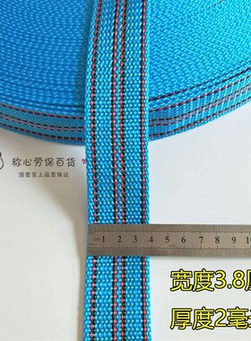 捆绑绳绑带扁带拖车绳刹车绳吊空调带拉紧器紧绳器织带宽绳包邮