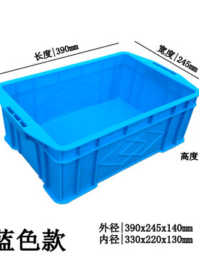 加厚塑料箱小号零件盒红色零配件收纳箱塑料盒多功能电子元件箱