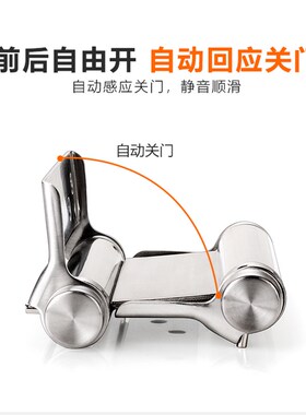 不锈钢自由门双开合页牛仔门双弹簧合叶内外开双向自动回位铰链