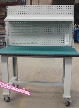 重型防静电复合工作台桌子车间流水线钳工台维修操作检验台装配台