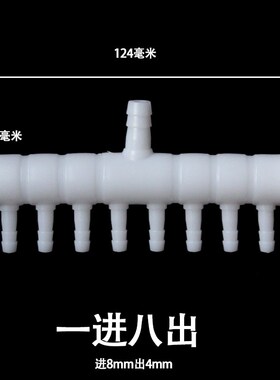 水族氧气泵分流器氧气管多通接头鱼缸增氧水泵空气分配器分流气排