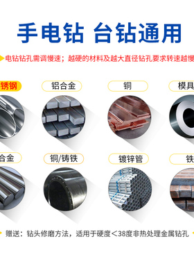 迪跃不锈钢专用 麻花钻头钻铁打孔 含钴超硬进口钢铁合金转头大全