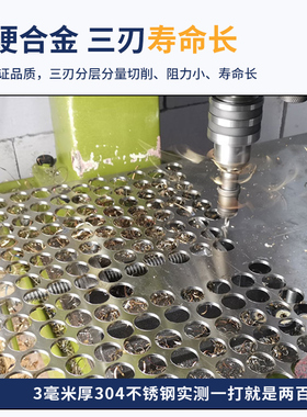 迪跃金属开孔器 不锈钢专用打孔 50铁板钻头铝合金20硬质开口神器