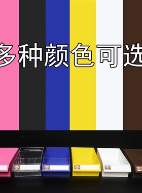 店主推荐包邮零件盒元件盒抽屉盒分格盒收纳盒分类盒透明盒螺丝盒