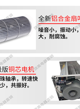 干变横流冷却风机90干式变压器贯流散热风扇GFDD490-155/220/380V