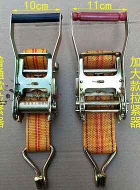 货车捆绑带拉紧器货物紧绳器固定器钢架棘轮收紧器车用固定扁带