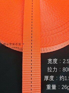 高强涤纶丝刹车绳拖车绳紧绳器货车捆绑带绳子扁带货物捆货绳耐磨