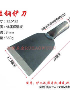 加厚型铁铲子木柄除油铲墙刀铲灰铲墙工具装修清洁铲墙皮神器铲刀